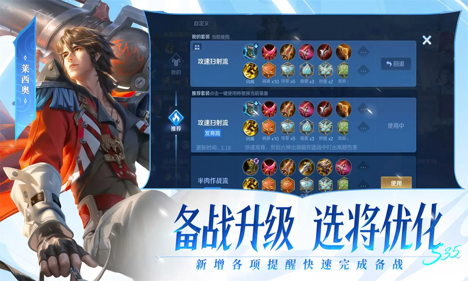 玩山姆托举梗妈妈再道歉